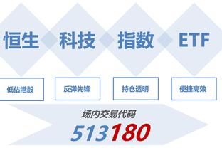 罗马vs佛罗伦萨数据：射门4比14、射正1比8、控球率34%比66%